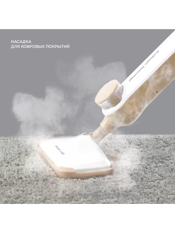 Купить Паровая швабра Galaxy Line GL6401-9.png